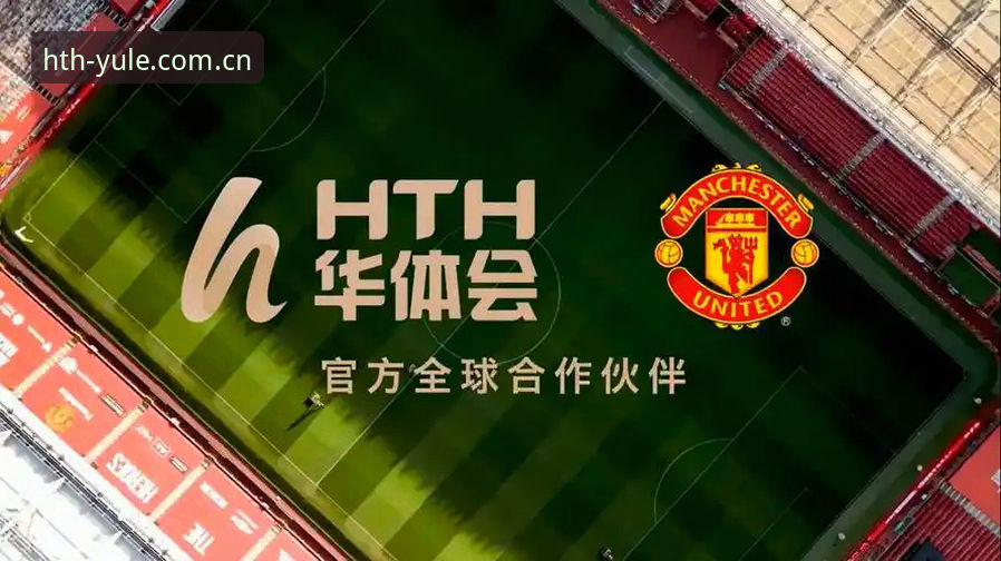 华体会娱乐 vs 普通平台：老用户告诉你区别在哪
